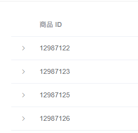 element-ui 表格展开行默认效果